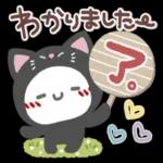 雨の中お疲れ様です〜