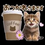 給与支払いのメッセージ