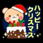 敬語くまさんのクリスマス＆お正月