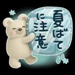 気遣い♡かわいい動物３D夏