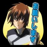 あなたもきっと、誰かの奇跡