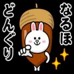 ブラウン_フレンズ＠超ダジャレ