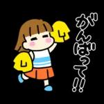 頑張ってください~~