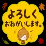 きょうもいちにちがんばろう〜