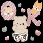 ゆっくりやすんでください〜❤️