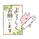 誕生日	おめでとう🥳🥳🥳