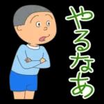 サザエさんーー元気出しなさいよ