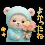 可愛い子熊 キュートな氷の服 思いやり 夏