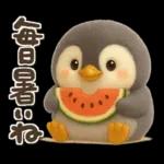 ゆるふわペンギンの夏