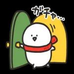 今年もお世話になりました