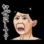 熟女・おばさんたち9