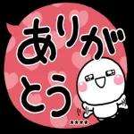 大人大文字♡見やすい敬語吹き出しカスタム