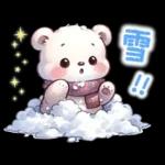 冬のくまさんたち