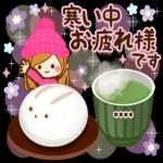 おやすみなさい、また明日