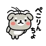 こんばんは	通知が2件🚨🚨