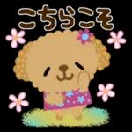 ゆるっとかわいい気持ちことば集＊