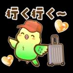 ホッキョクグマとインコの返事【夏】
