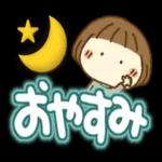 はなちゃんとでか文字