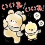  一年あっという間だったね