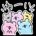 おはようございます。ーーよろしくね