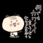 幸せな父の日（2）🌞