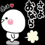毎日使える♡やさしいしろまるのダジャレ