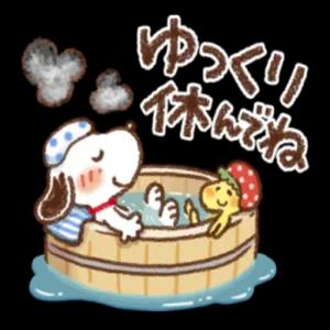 ゆっくり 3休んでね 99 - getsticker.com