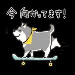 しばんばん_敬語_-_