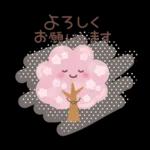 春♡ずっと♪ ふんわりやさしいことば