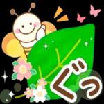 おはようございます☀️