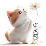 かわいい子猫があなたに挨拶します