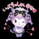 クロミ　ツンデレカフェ