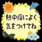 超人気スタンプ🔥🔥🔥   