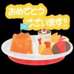 えでぃ.のおなかがすくスタンプ