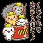 いつもありがとう
ございます