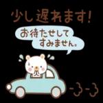 おはようございます。ーーよろしくね
