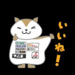 『ラヴィット！』ラッピー