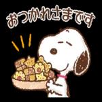 お身体お大事にしてくださいね〜