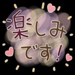  今日の癒しと元気をお届けますよ〜