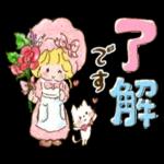 カントリーちゃん～～～