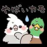 私のスタンプを盗まないで🥺🥺