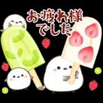 シマエナガ親子と夏の時間