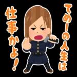 大人かわいい気持ちことば集♪