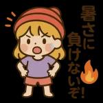 女の子の夏時間