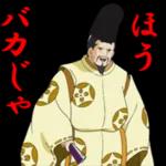 一休さんのスタンプ集