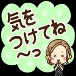 ございます
Luv
おはよう