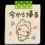 おーおー