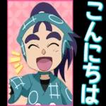 台風
気をつけて