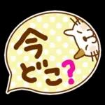 かぞくで猫　ふきだし