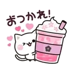 🎊新スタンプ、使ってみてね！